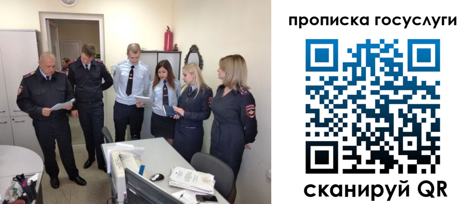 форма 3 в Уссурийске