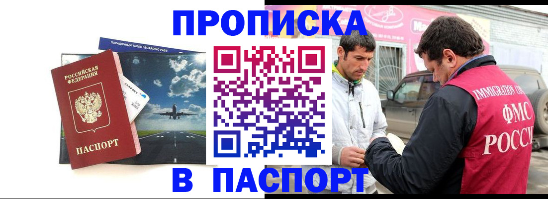 форма 3 в Уссурийске